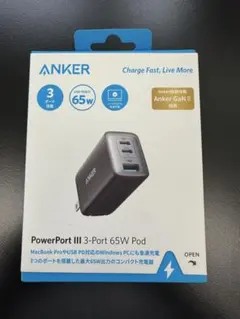 未使用未開封品　ANKER PowerPort Ⅲ 3-Port 65W Pod