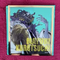 BLEACH WORLD ブリーチワールド CALL クリアミニ色紙 涅マユリ