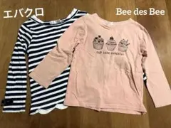 ロンT 2枚セット　110