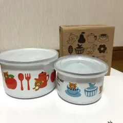 新品・未使用！【リラックマ】北欧風ホーローボウル２個セット