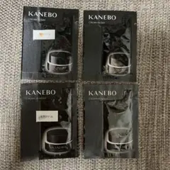 ★KANEBO カネボウ　クリームインデイ クリームインナイト サンプル★