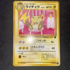 2025年最新】イントロ フシギダネの人気アイテム - メルカリ