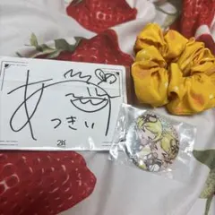 からつけあっきぃ