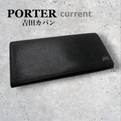 TOKYO PORTER MADE 吉田 カレント ブラック レザー 長財布のサムネイル