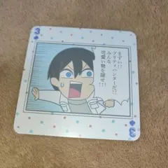 あんスタ 氷鷹北斗 ぶくスタ ぶくぶ トランプ ぱしゃっつ Trickstar