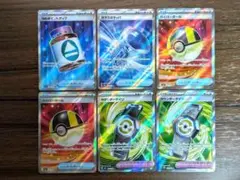 MEGAドリームex トレーナーズ SR まとめ売り