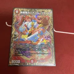 我我我ガイアールブランド 金トレジャー デュエルマスターズ - メルカリ