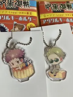 呪術廻戦　ローソン　 虎杖悠七海健人　アクリルキーホルダー