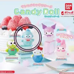 サンリオキャラクターズ キャンディドール Candy Doll ハンギョドン