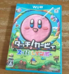 タッチ！カービィスーパーレインボー　WiiU