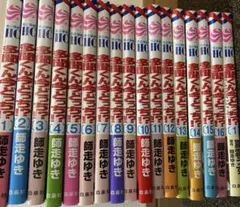 2026年最新】多聞くん 全巻の人気アイテム - メルカリ