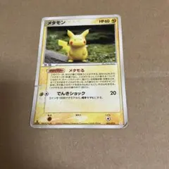 ポケモンカード メタモン 003/015 - メルカリ