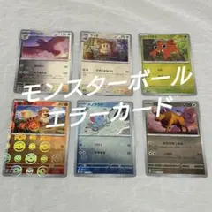 2026年最新】ポケモンカード ミラーカードの人気アイテム - メルカリ