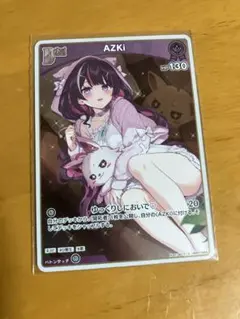 AZKi プロモカード Amazon.co.jp: ホロ ライブ オフィシャルカードゲーム ホロカ AZKi