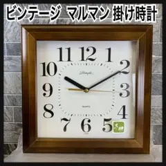 Vintage　Maruman　DImple　壁掛け時計　木枠　柱時計のサムネイル