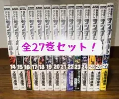 最新刊まで 初版あり】正直不動産 1-24巻 全巻セット - メルカリ