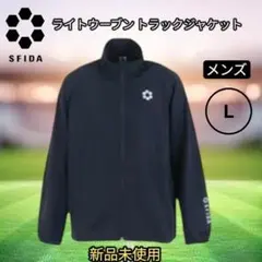 【新品】スフィーダ sfida ライトウーブン トラックジャケット ネイビー Lのサムネイル
