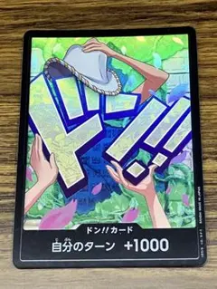 2026年最新】ロビン ドンカードの人気アイテム - メルカリ