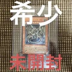個人評価『8点〜10点』 レリーフ　古代の機械城 状態B〕☆旧アジア☆古代の機械城【レリーフ】{SOI-AE047}《コレクター
