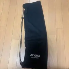 YONEX バドミントン ラケットケース ブラックのサムネイル