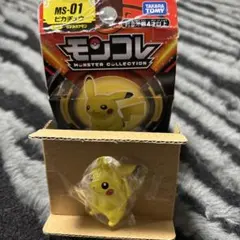 モンスターコレクション ピカチュウ