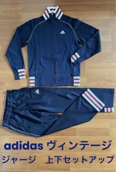 adidas ジャージ上下　セットアップ　紺　トラックジャケット　アディダス