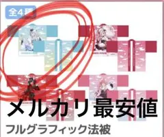 Item thumbnail for item 8f027a42-8987-499d-8826-3fb7df1cff1b