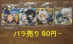 僕のヒーローアカデミア にふぉるめーしょん 第5弾 ウエハース シール