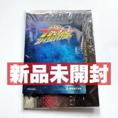 【新品未開封】ブンブンジャーFLTメモリアルセット