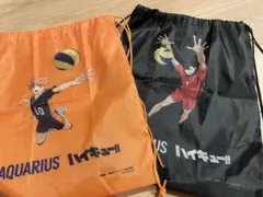 ハイキュー!! ナップサック　 2点セット