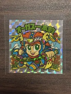 ビックリマン　20th アニバーサリー　オーガス一本釣　アンコール版