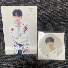 セブンティーン　ローソン　くじD.E賞　ジョンハン