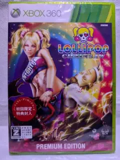 XBOX360 ロリポップチェーンソー プレミアムエディション 未開封