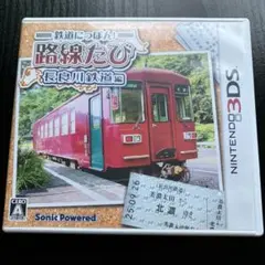 鉄道にっぽん!路線たび 長良川鉄道編
