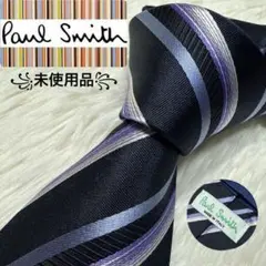 【未使用品】Paul Smith ネクタイ　高級シルク　レジメンタル