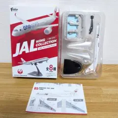 2025年最新】JAL 767の人気アイテム - メルカリ