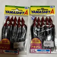 Maguro Kuro様 リクエスト 4点 まとめ商品