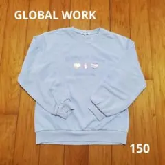 150cm GLOBAL WORK トレーナーのサムネイル