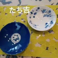 【新品未使用品】 たち吉　中鉢２点　新品未使用品　日本製