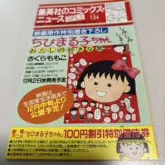 キットカット様 リクエスト 3点 まとめ商品
