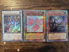 遊戯王 リミットオーバーコレクション ライバルズ スーパー コンプ 各3