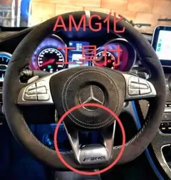 Mercedes-AMG ステアリングトリム - メルカリ