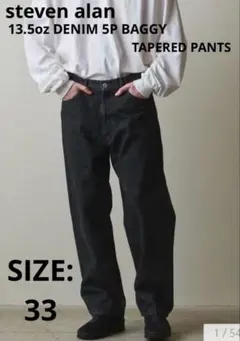 Steven Alan 13.5oz DENIM BAGGY PANTS 33のサムネイル