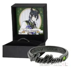 ツイステ セガラッキーくじ