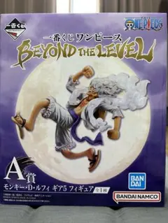 一番くじ ワンピース A賞 ルフィ ギア5フィギュア