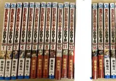SAKAMOTO DAYS 1-19巻セット　13.14.15巻抜け