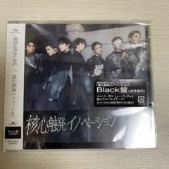 CD 核心接発イノベーション　原因は自分にある　Black版