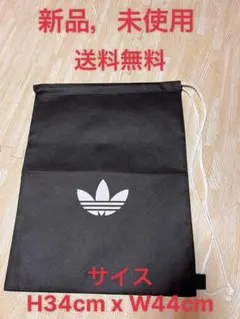 adidas エコバッグ 黒 新品 未使用 送料込　Sサイス