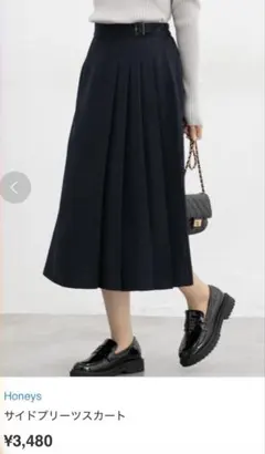 ハニーズ　サイドプリーツスカート ネイビー Mサイズ