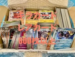 メ*ン様 ポケモンカードゲーム キラカード　ミラーカードのみ　まとめ売り ① 8